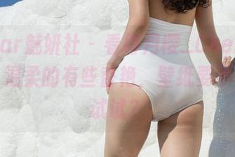 First Image