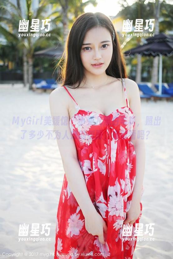 MyGirl美媛馆 - 小兜儿黑白写真，照出了多少不为人知的侧面，你敢看吗？