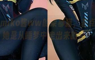 First Image