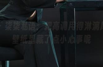 First Image