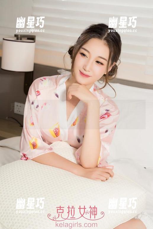 克拉女神-小新 克拉女神 - 小新的洗刷刷,这图洗得我都有点脸红咯!