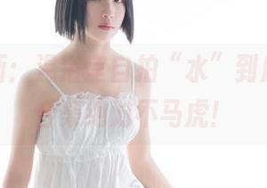 First Image