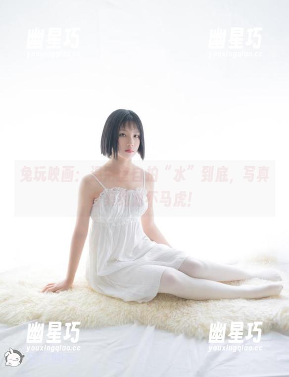 兔玩映画 兔玩映画:温浴室自拍“水”到底,写真合集绝对不马虎!