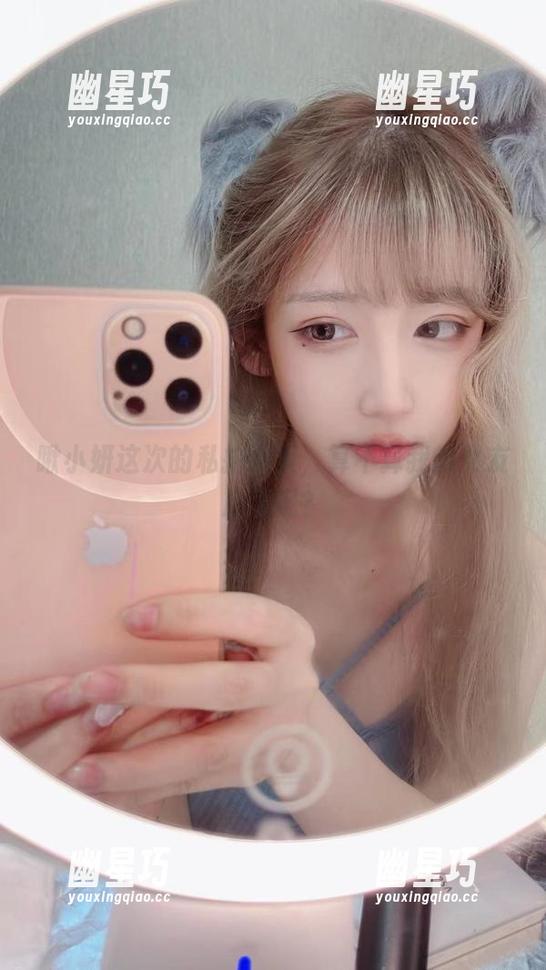 啾小妍 啾小妍这次的私拍图集,算不算我的女友心境呢?