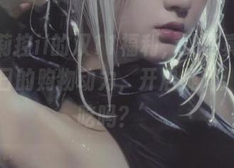 First Image