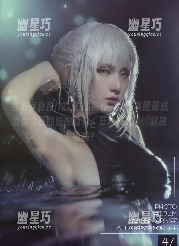 在下萝莉控ii 在下萝莉控ii的双11福利,让写真图册成为你今日的购物动力,开启疑问:‘这能吃吗?’