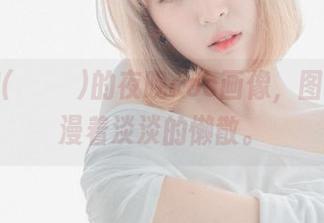 First Image
