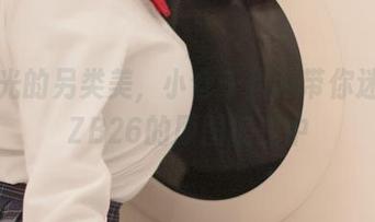 First Image