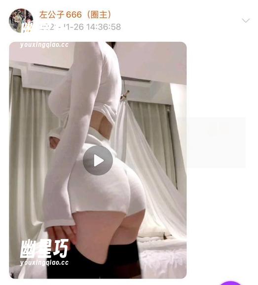 左公子666 微密圈 - 左公子666的最新神奇“透明”套图,谁说衣服必须穿?