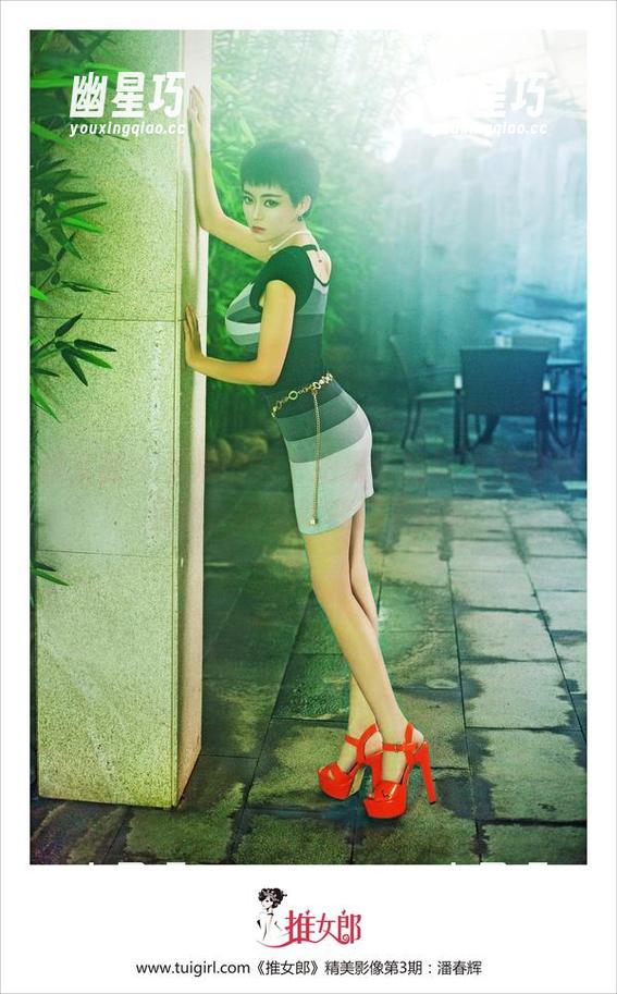 推女郎 - 星辰的户外拍摄：我以为是那种自然，突然就变成了别样