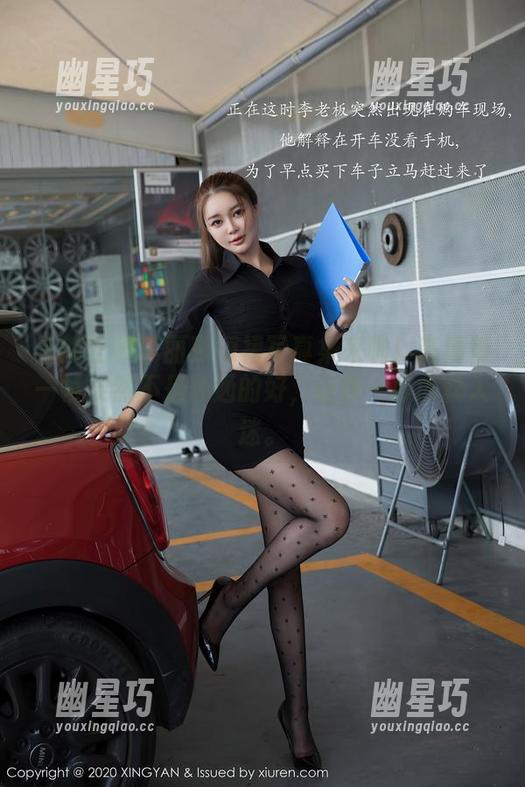 星颜社 - 李丽莎短裙写真集来啦！高清每一帧果然不是普通的好，让我一秒内就入迷。