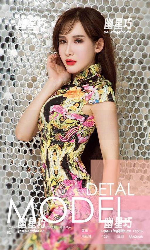 爱尤物 - 液体隐形？吴美溪的透明写真作品集你见过没，完全不安全感好吗！