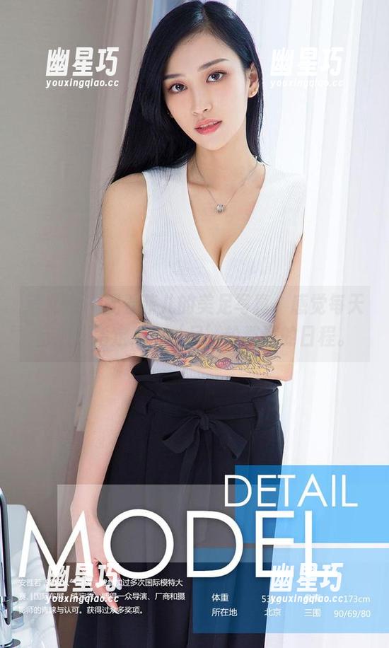 爱尤物 - 观看菲儿的美足写真，感觉每天都应该指定一个‘足’轮巡逻的日程。