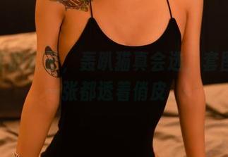用力笑的妃子，轰趴猫真会选，套图里每一张都透着俏皮。