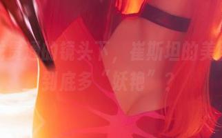 First Image